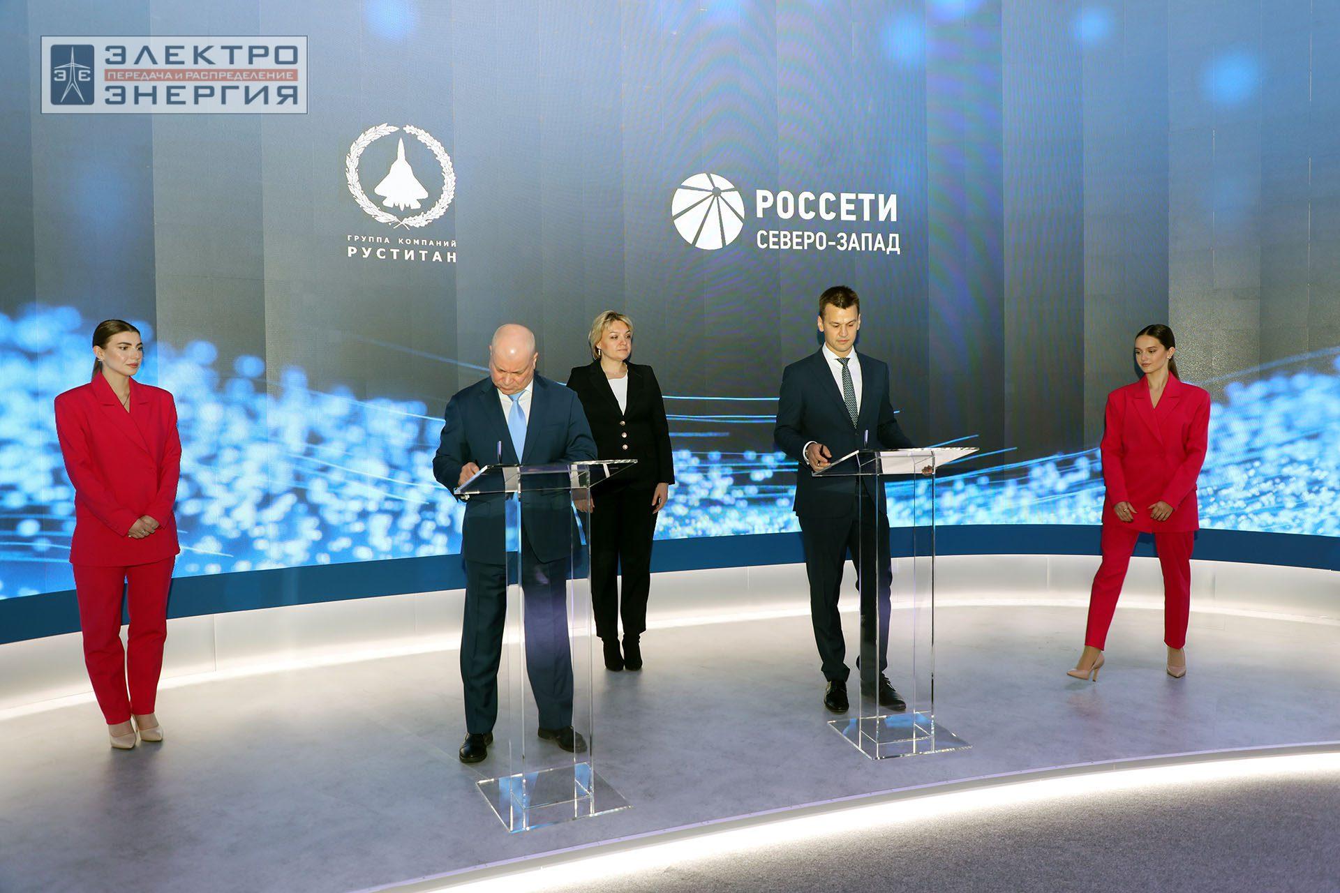 На международном форуме «Российская энергетическая неделя» (РЭН-2023). Рабочие моменты