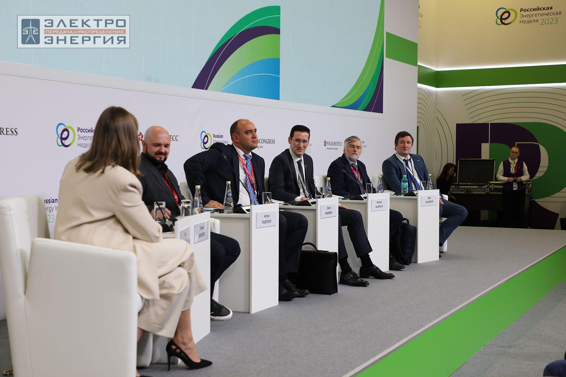 На международном форуме «Российская энергетическая неделя» (РЭН-2023). Рабочие моменты