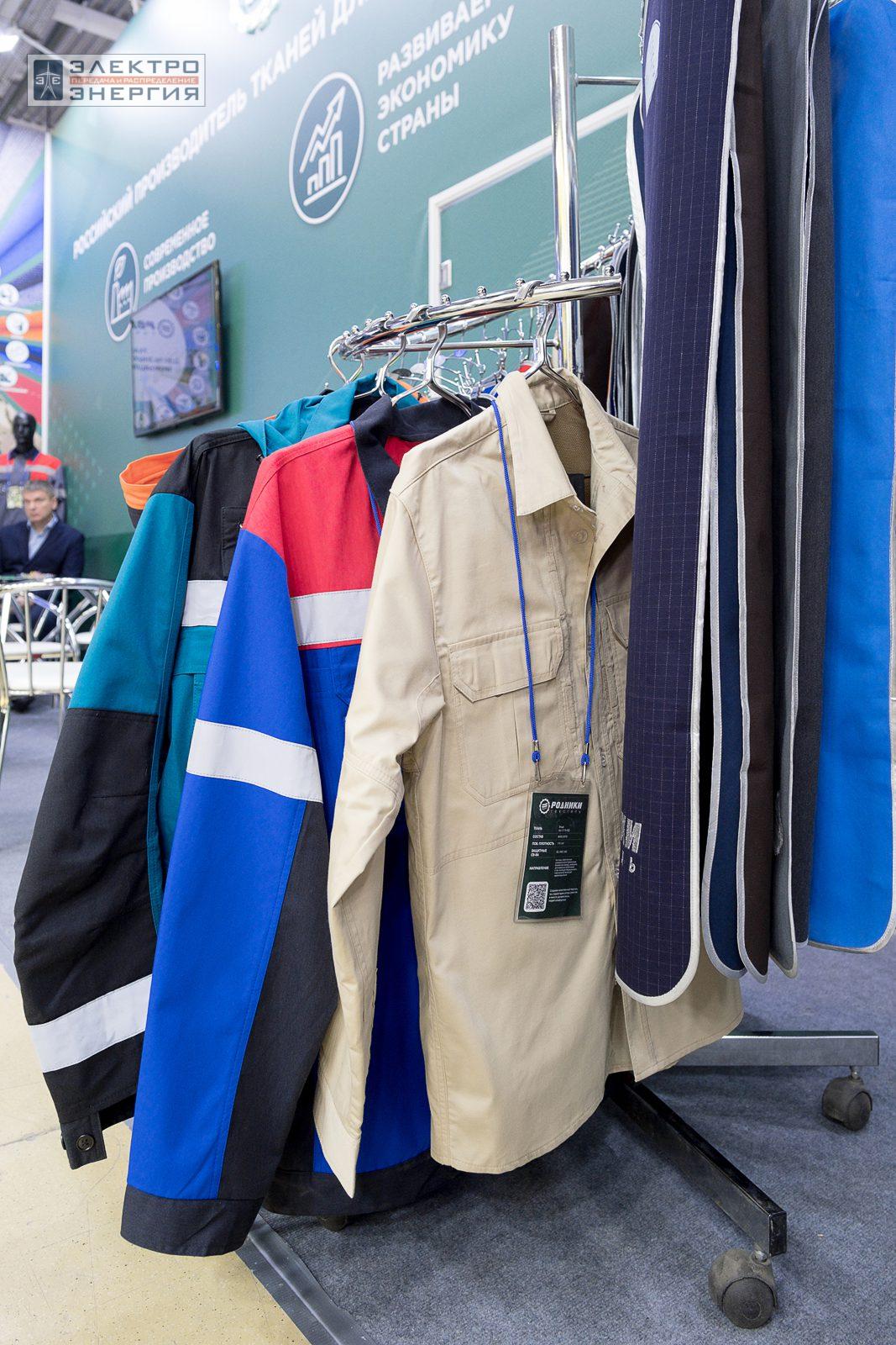 На экспозиции БИОТ-2023