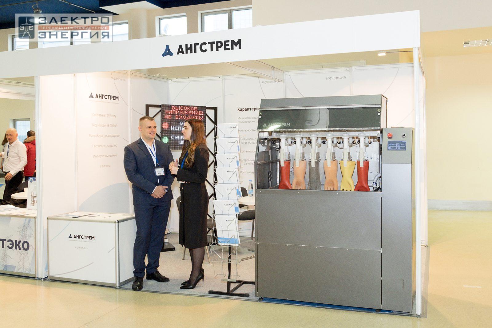 На экспозиции БИОТ-2023