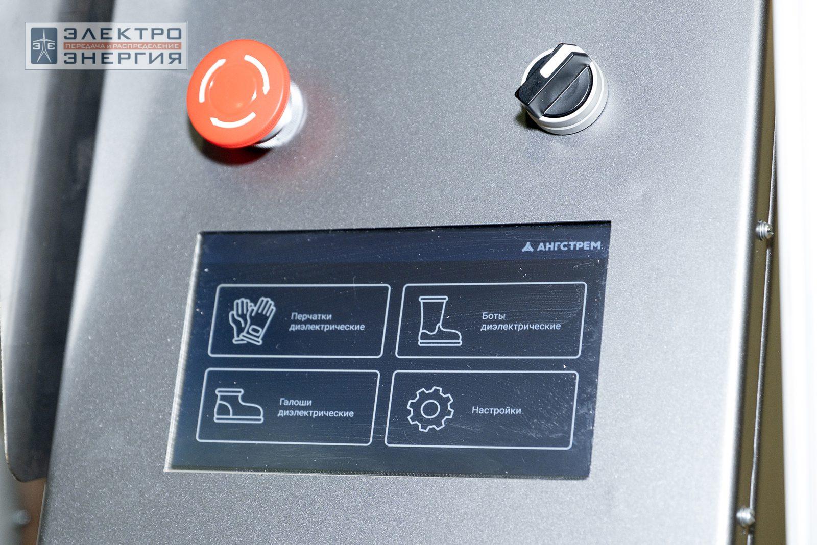 На экспозиции БИОТ-2023