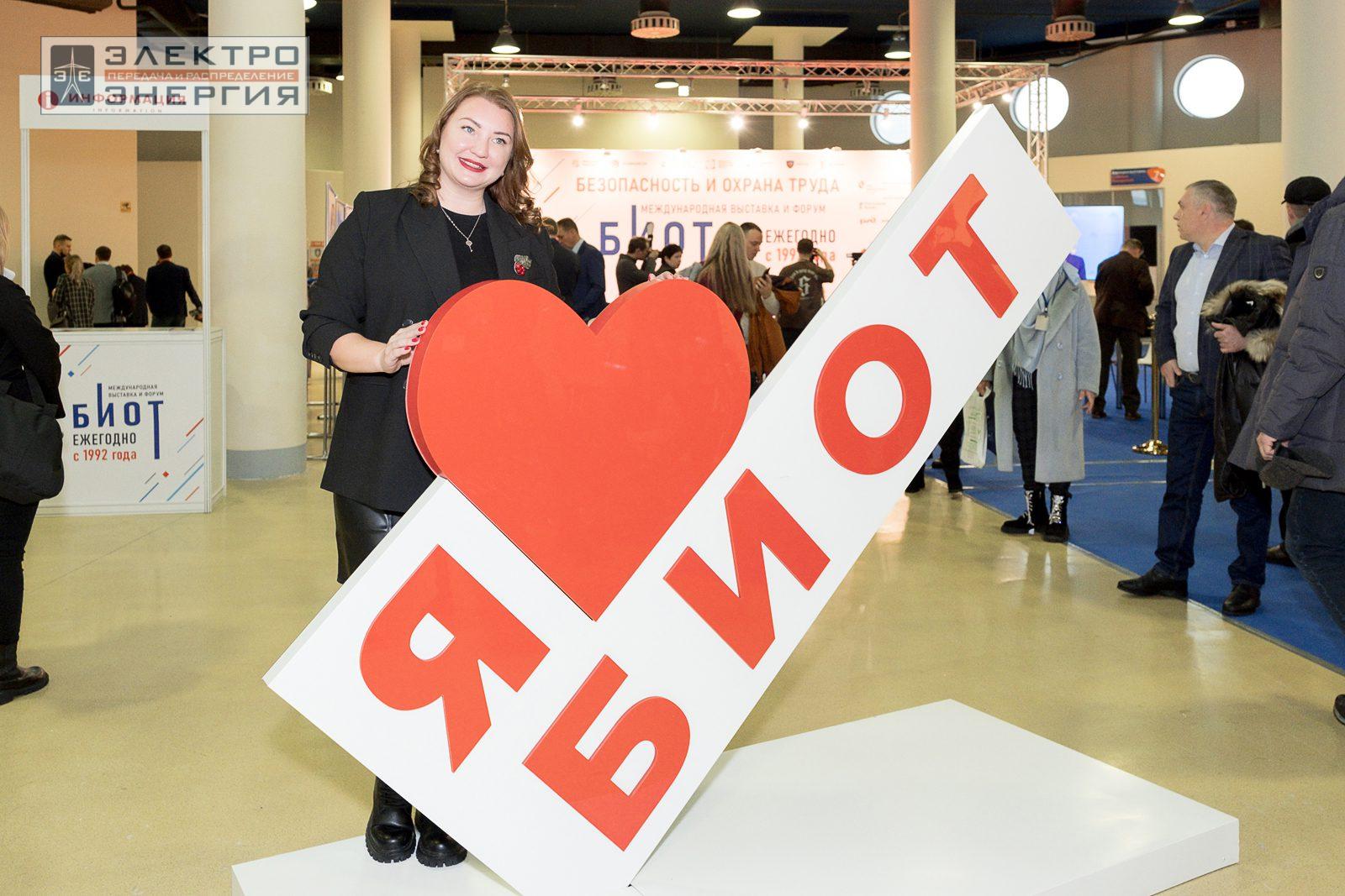 На экспозиции БИОТ-2023