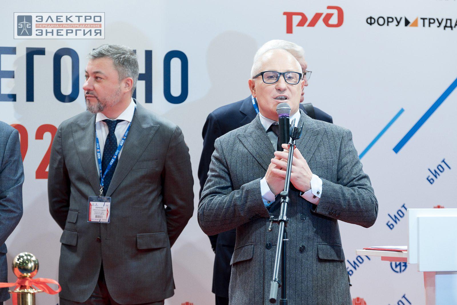 На официальном открытии БИОТ-2023