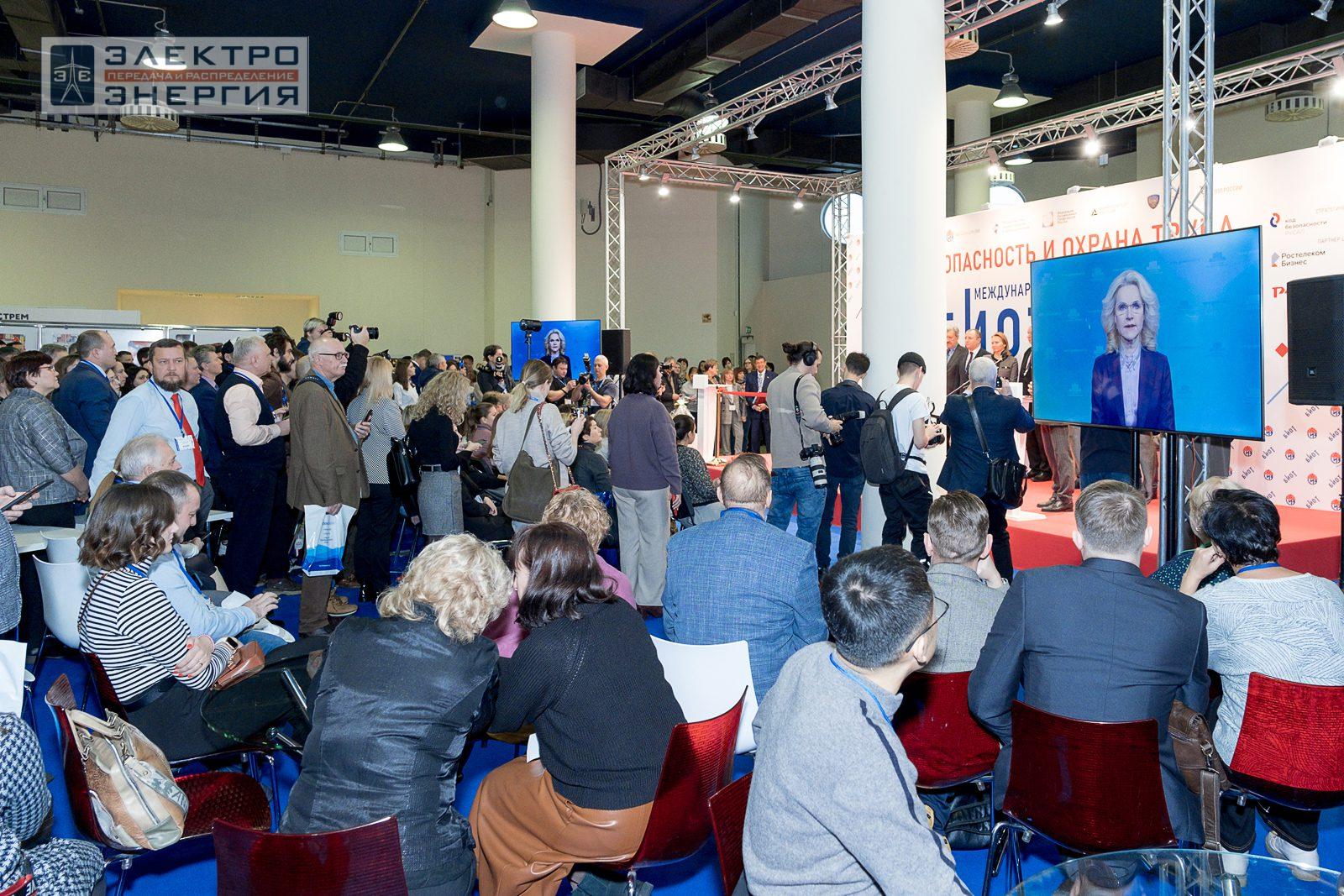 На официальном открытии БИОТ-2023