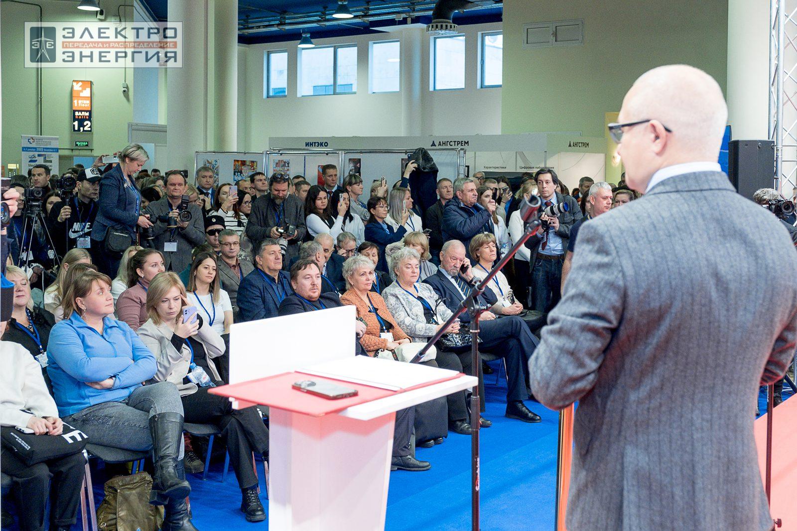 На официальном открытии БИОТ-2023