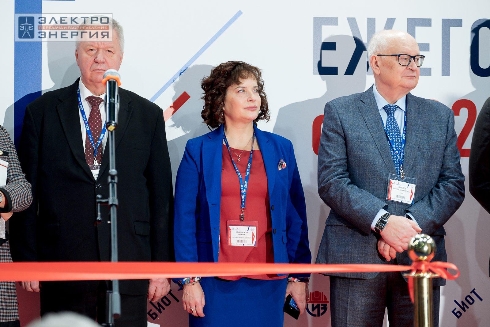 На официальном открытии БИОТ-2023