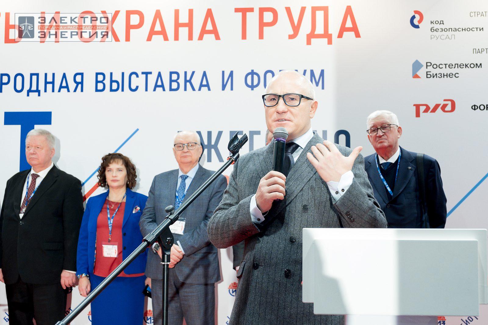 На официальном открытии БИОТ-2023