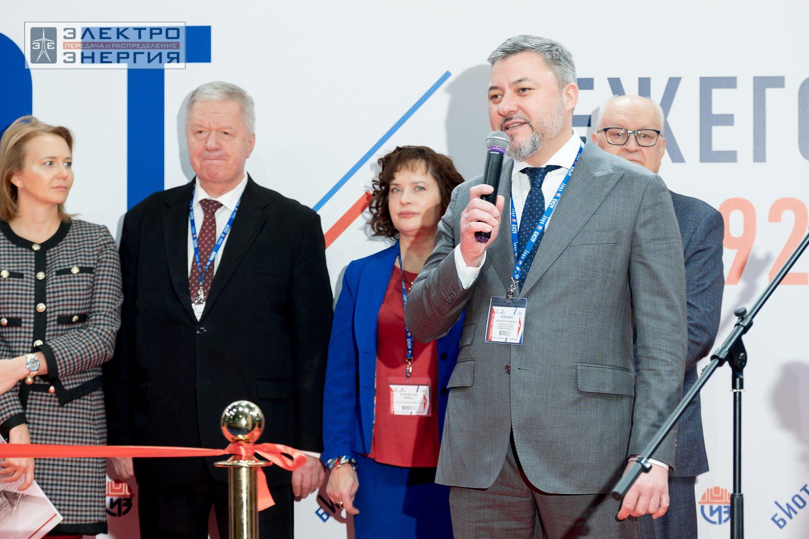 На официальном открытии БИОТ-2023