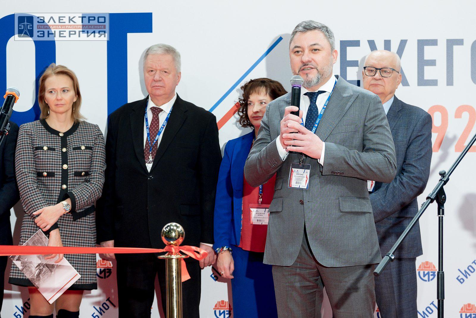 На официальном открытии БИОТ-2023