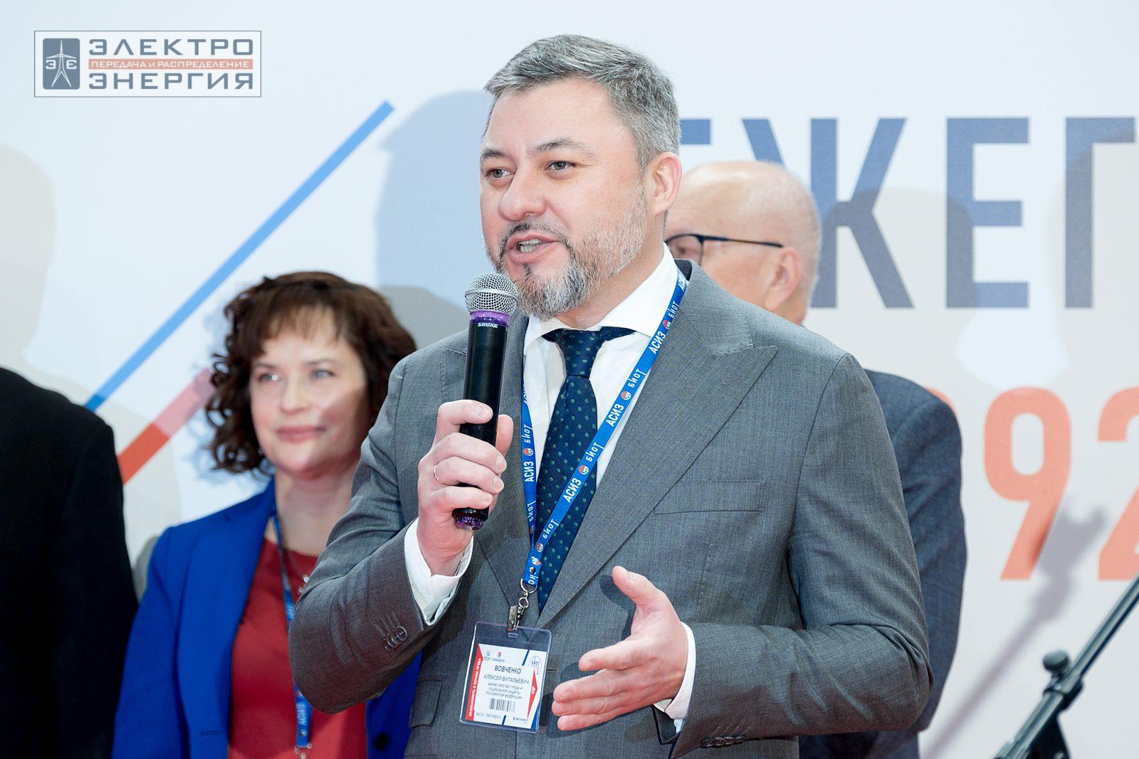 На официальном открытии БИОТ-2023