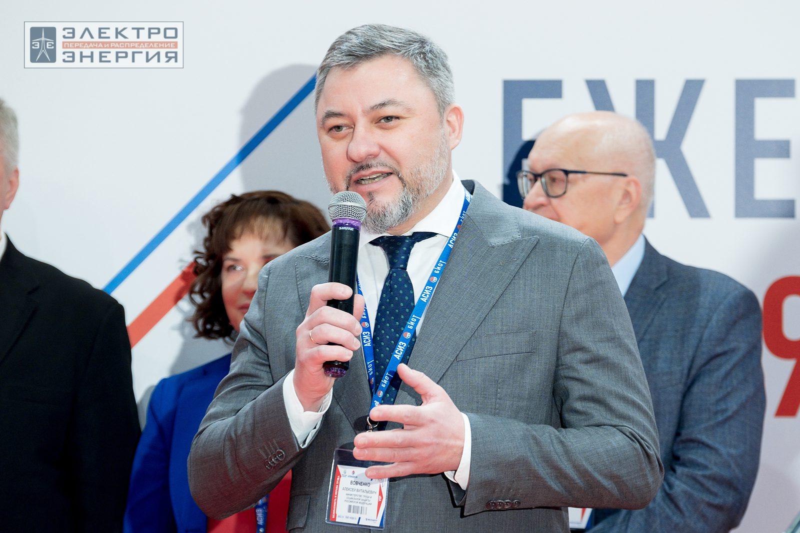 На официальном открытии БИОТ-2023