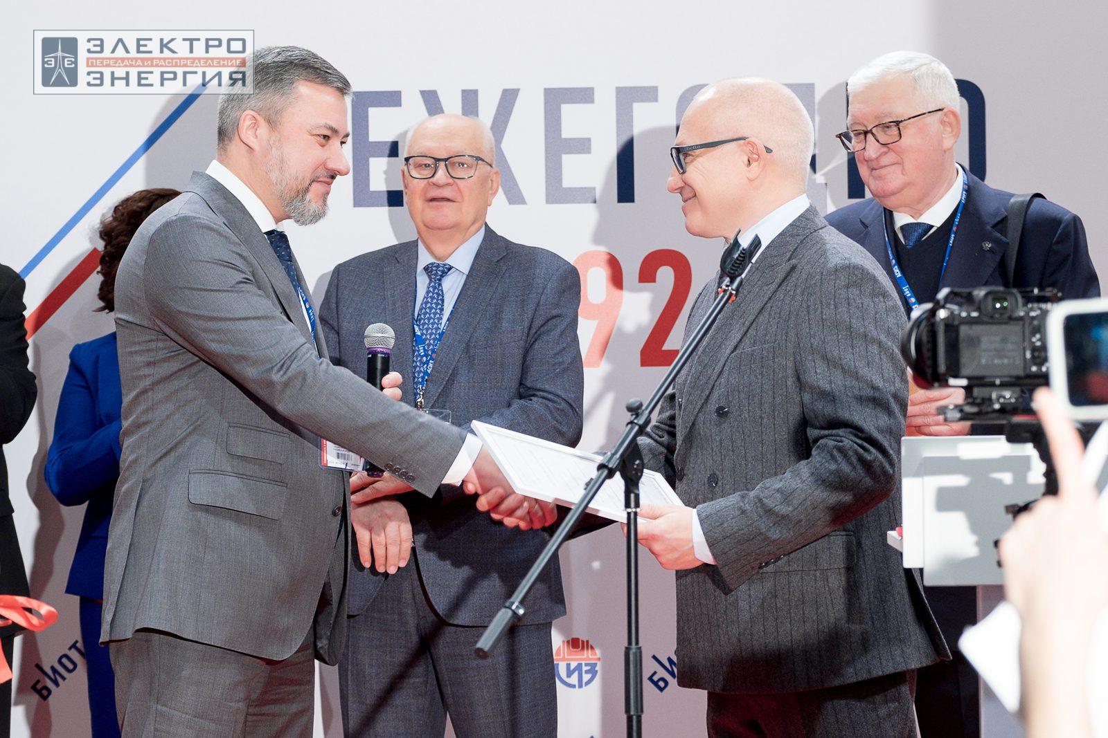 На официальном открытии БИОТ-2023