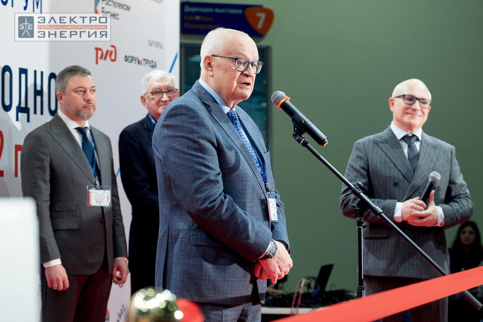 На официальном открытии БИОТ-2023