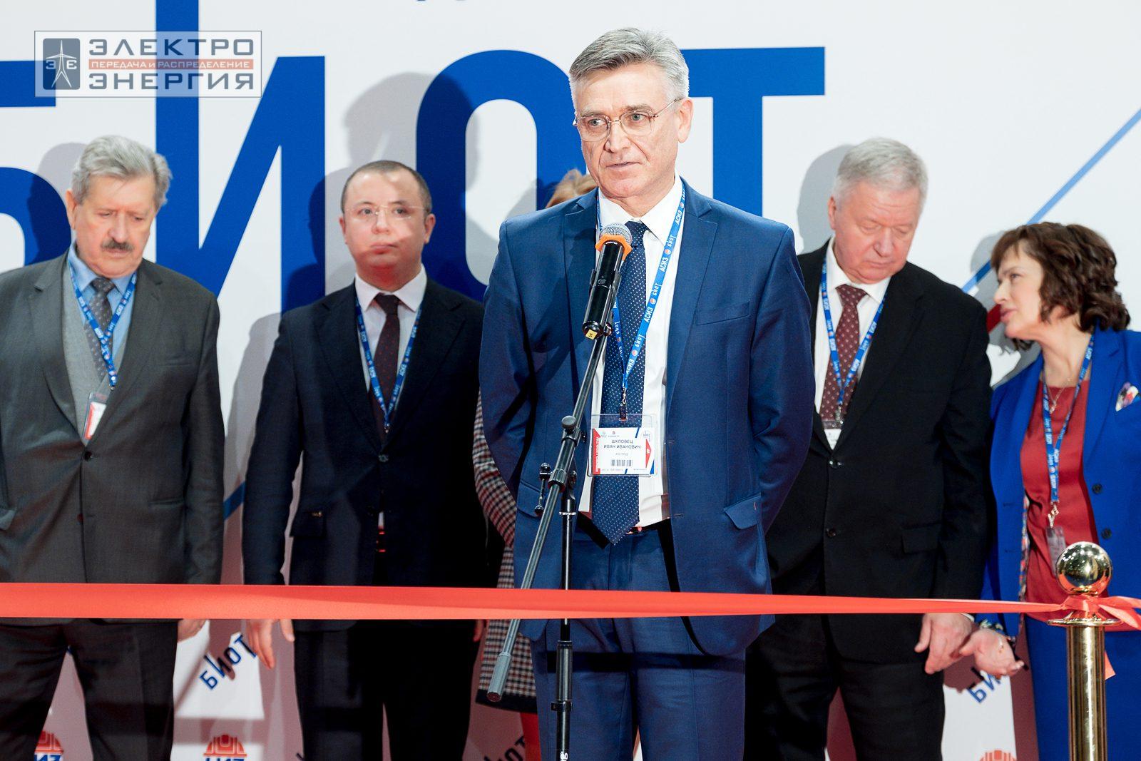 На официальном открытии БИОТ-2023