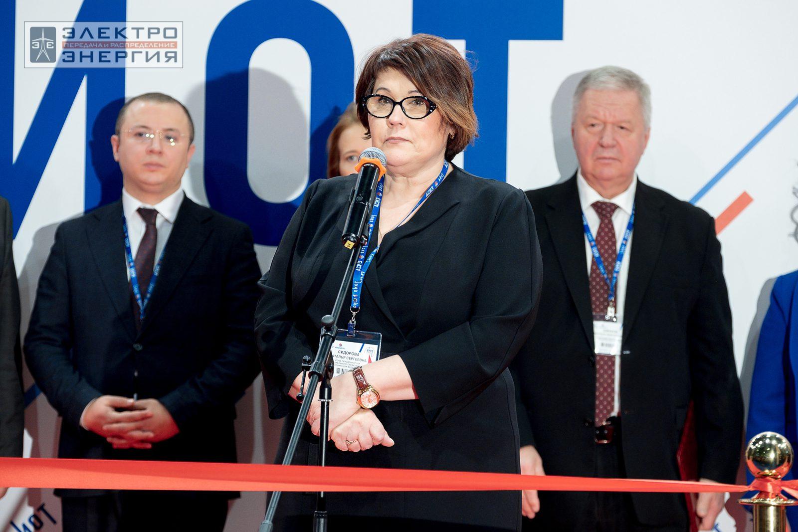 На официальном открытии БИОТ-2023