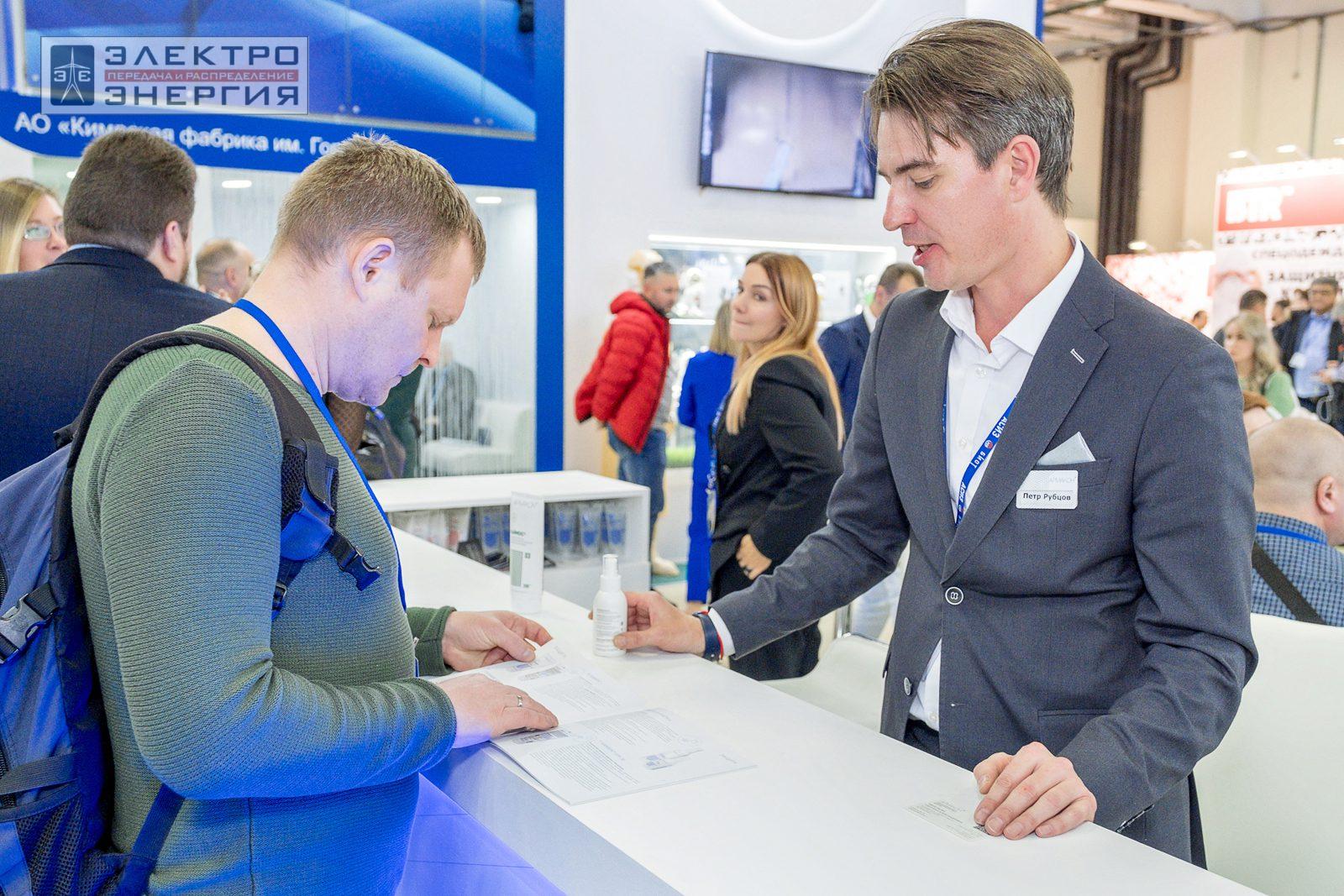 На экспозиции БИОТ-2023