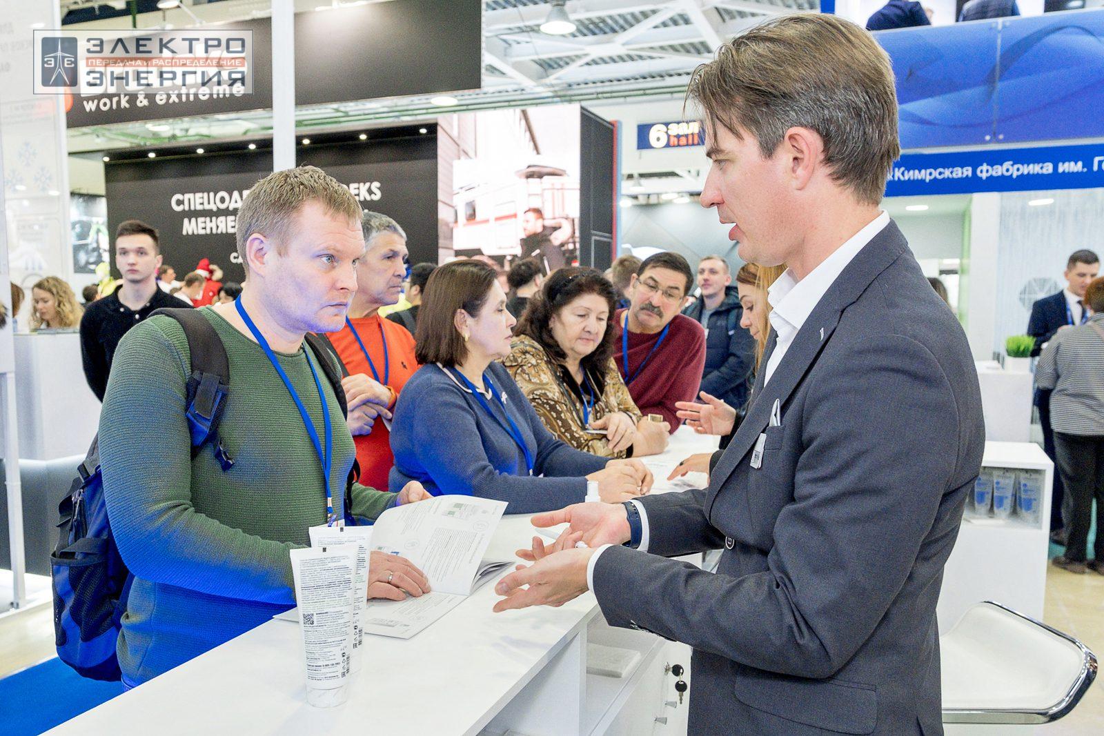 На экспозиции БИОТ-2023