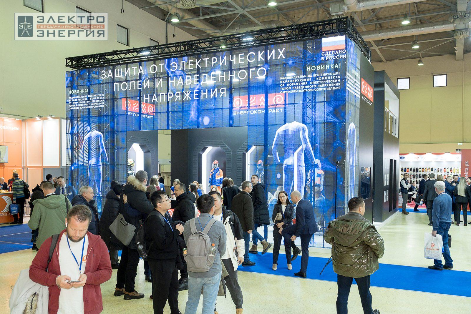 На экспозиции БИОТ-2023