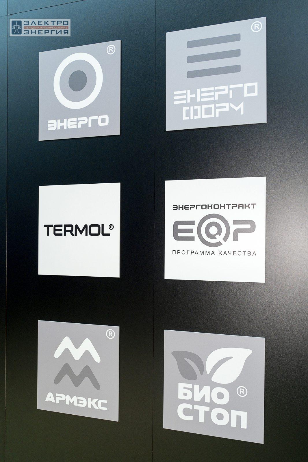 На экспозиции БИОТ-2023