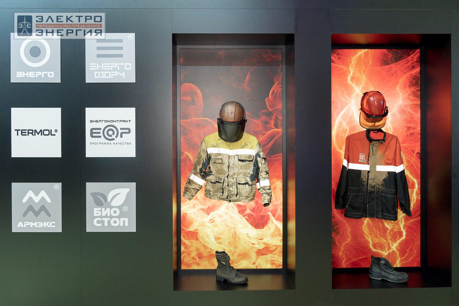 На экспозиции БИОТ-2023