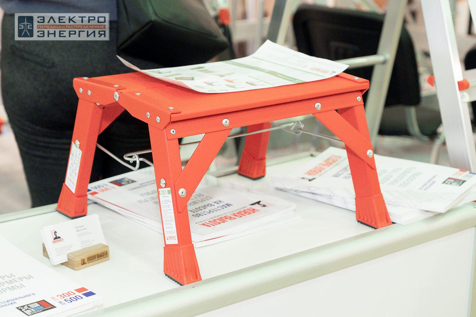 На экспозиции БИОТ-2023