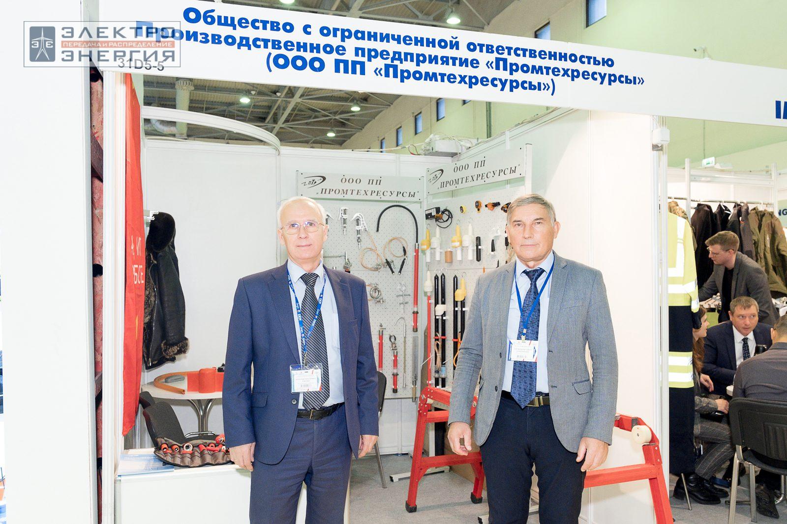 На экспозиции БИОТ-2023