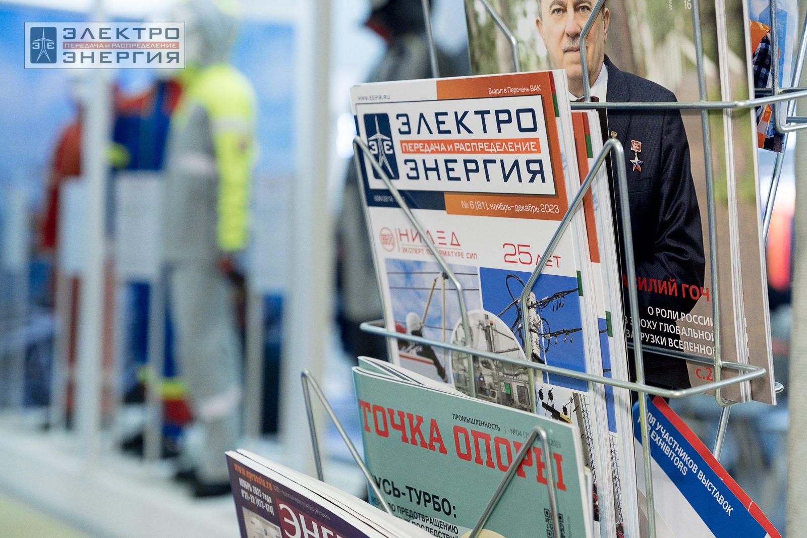 На экспозиции БИОТ-2023