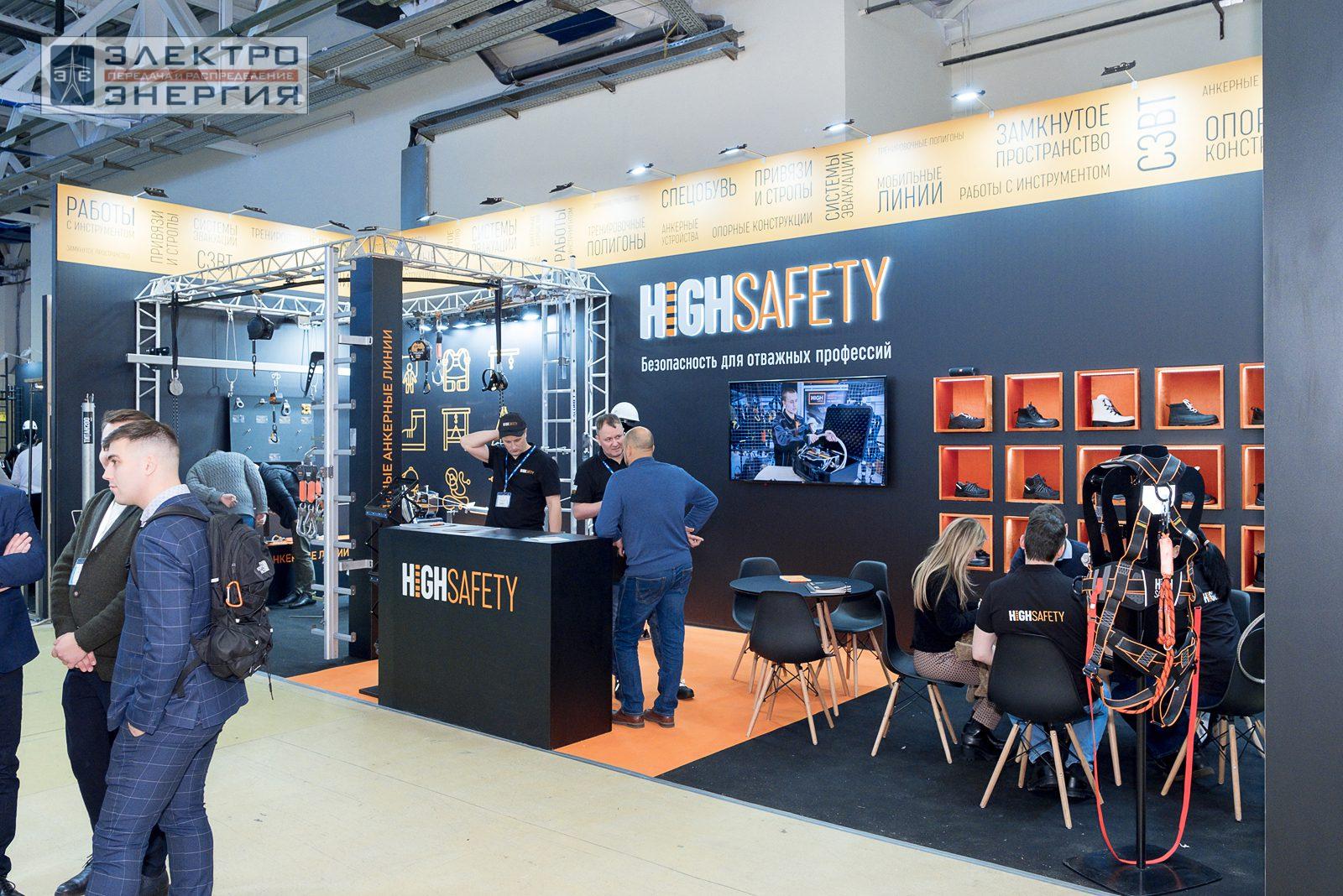 На экспозиции БИОТ-2023