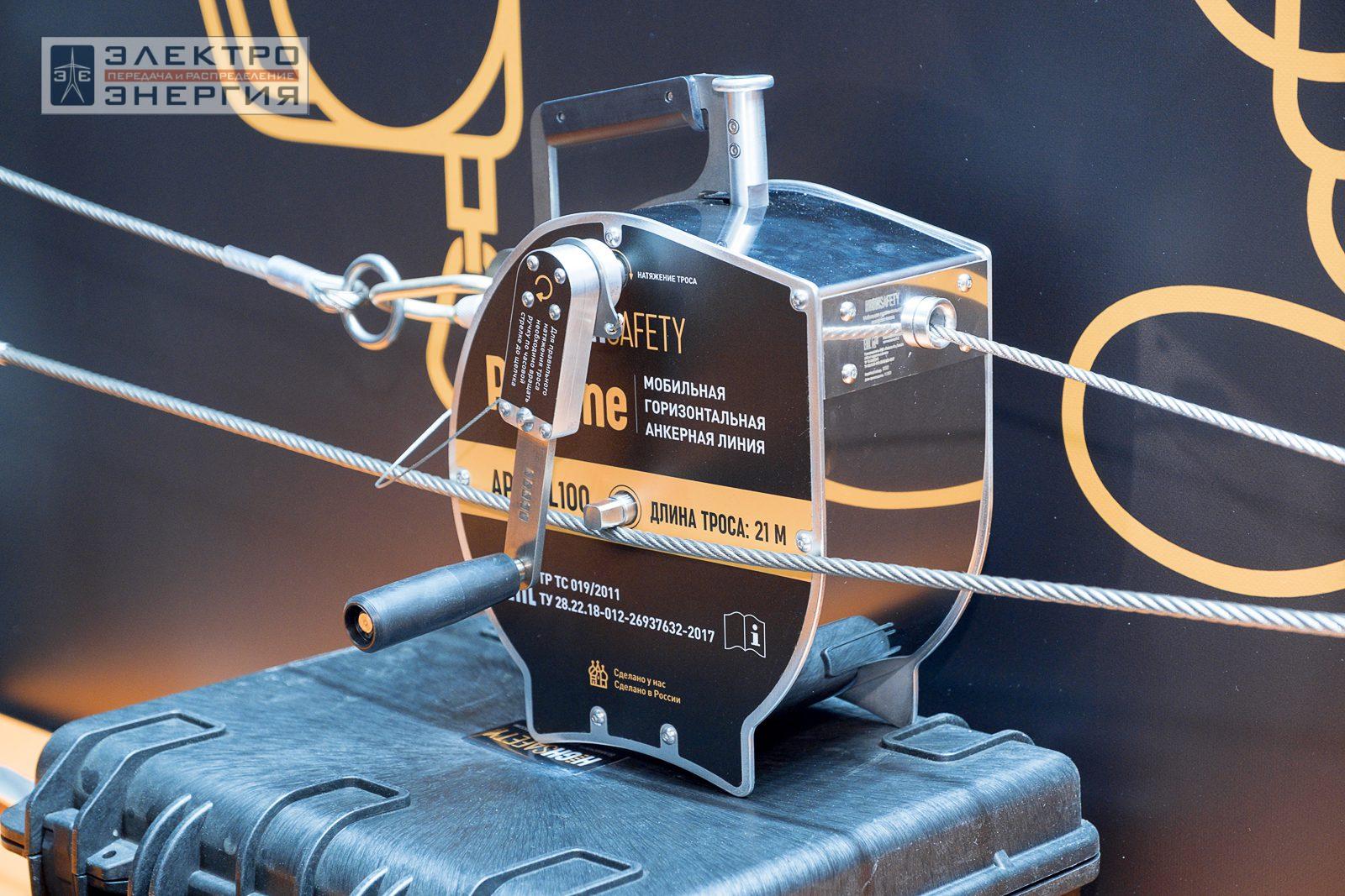 На экспозиции БИОТ-2023