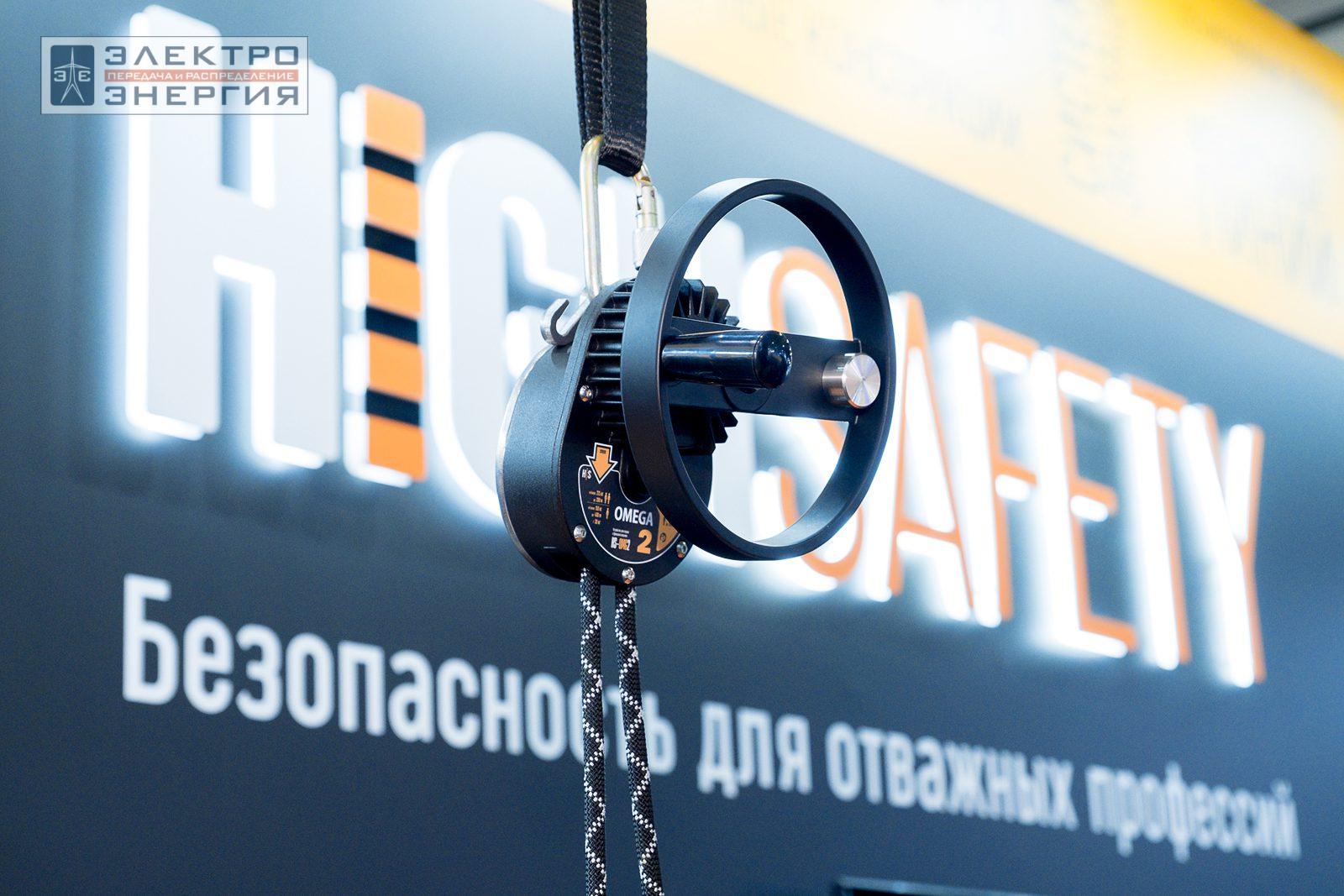 На экспозиции БИОТ-2023