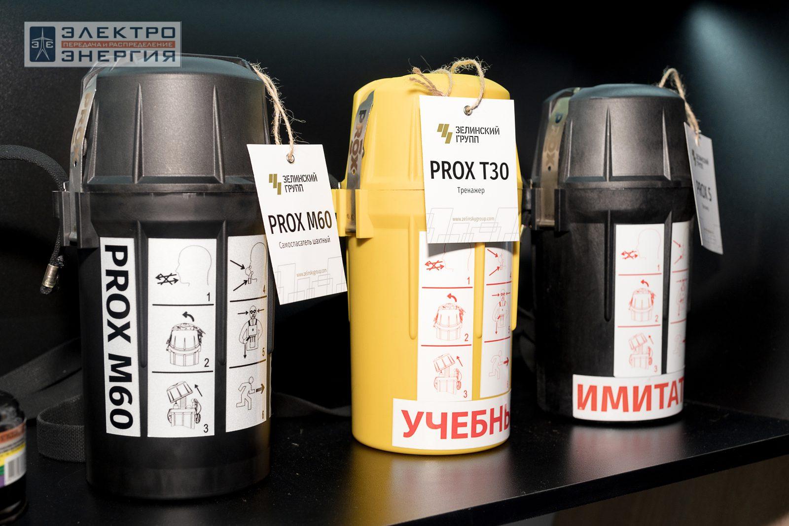 На экспозиции БИОТ-2023