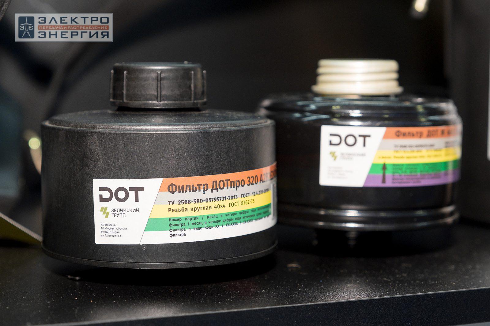 На экспозиции БИОТ-2023