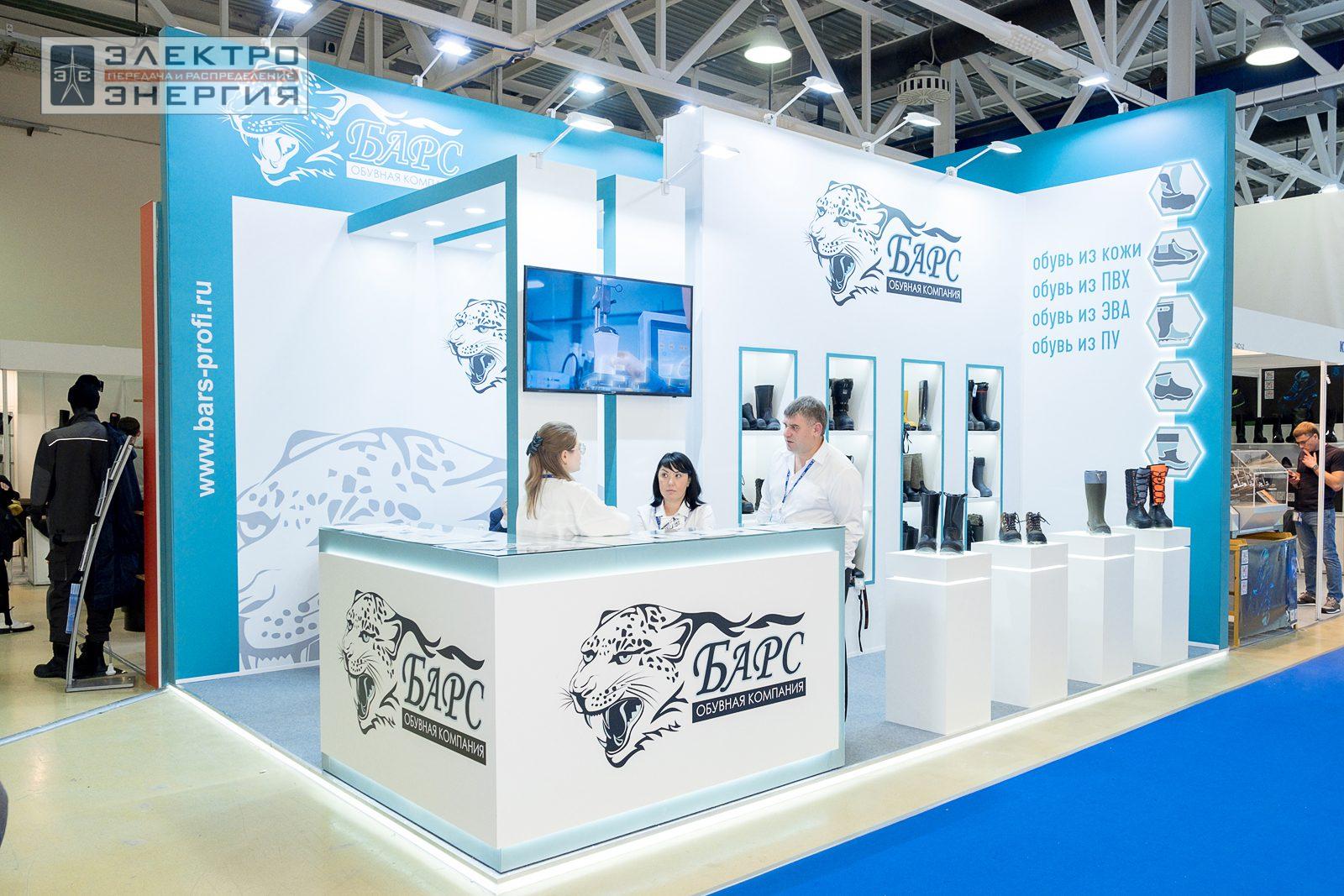 На экспозиции БИОТ-2023