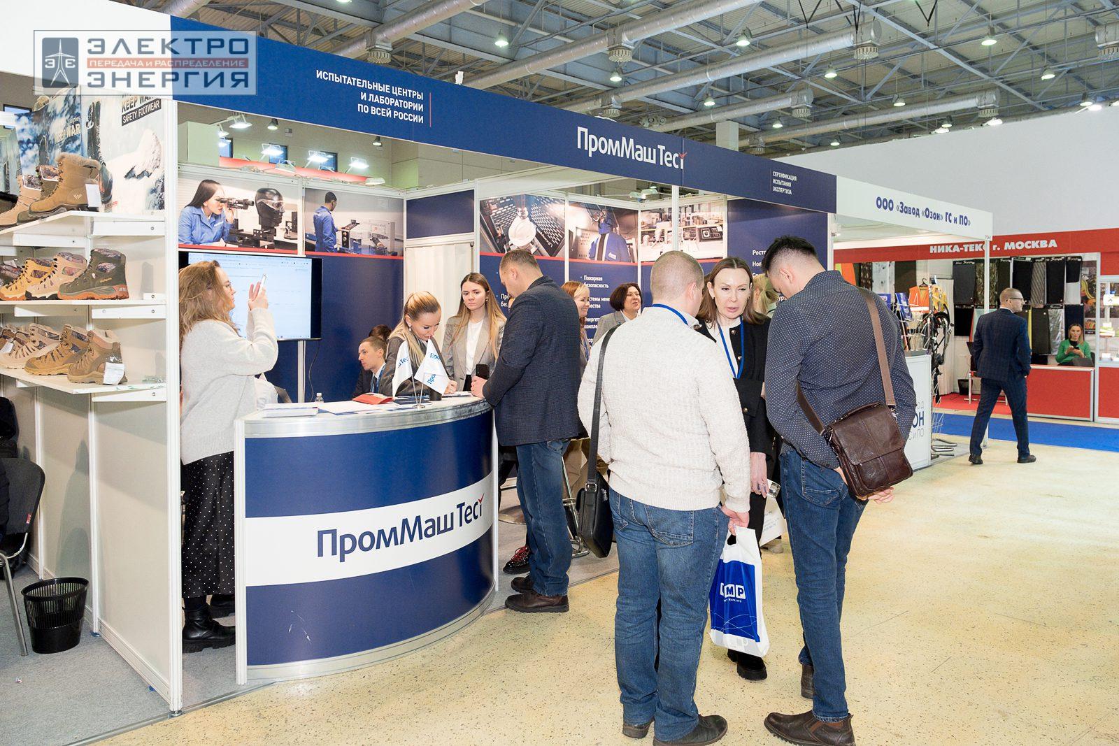 На экспозиции БИОТ-2023