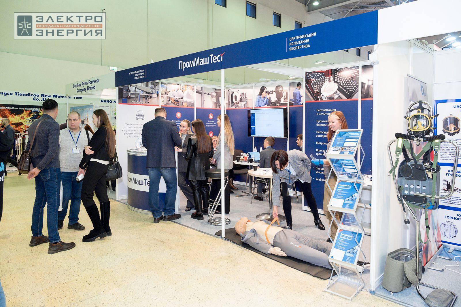 На экспозиции БИОТ-2023