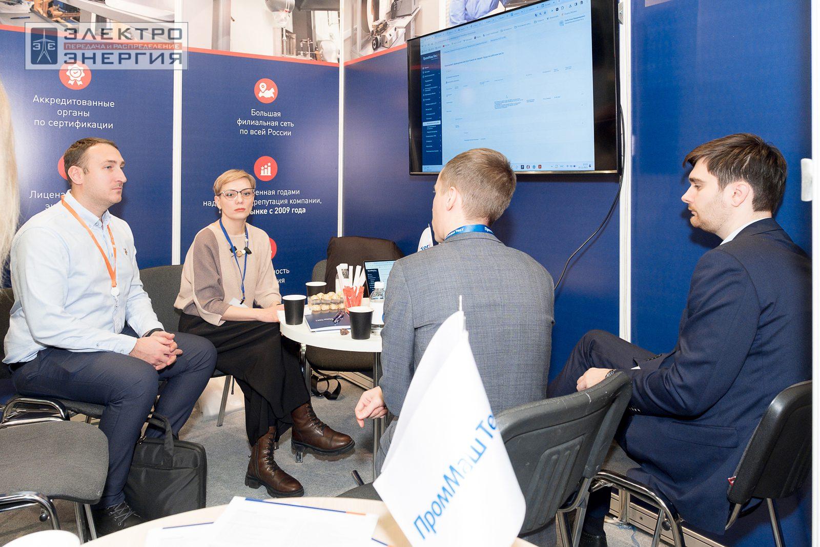 На экспозиции БИОТ-2023