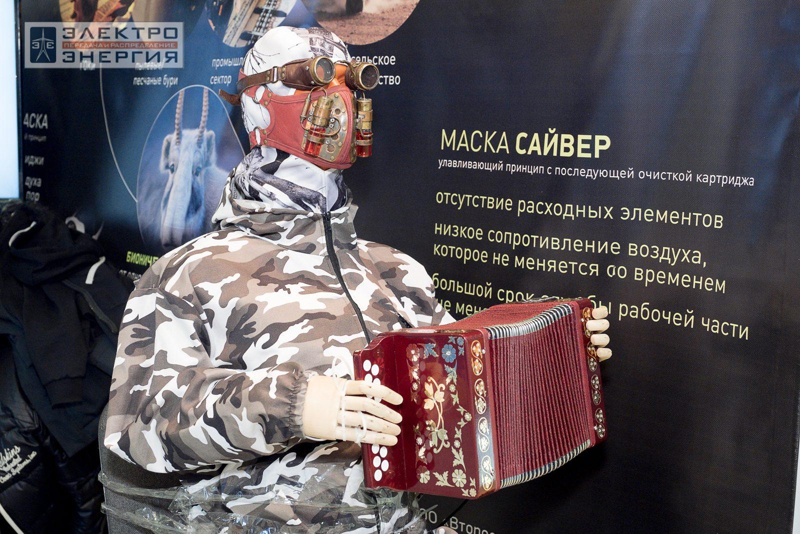 На экспозиции БИОТ-2023