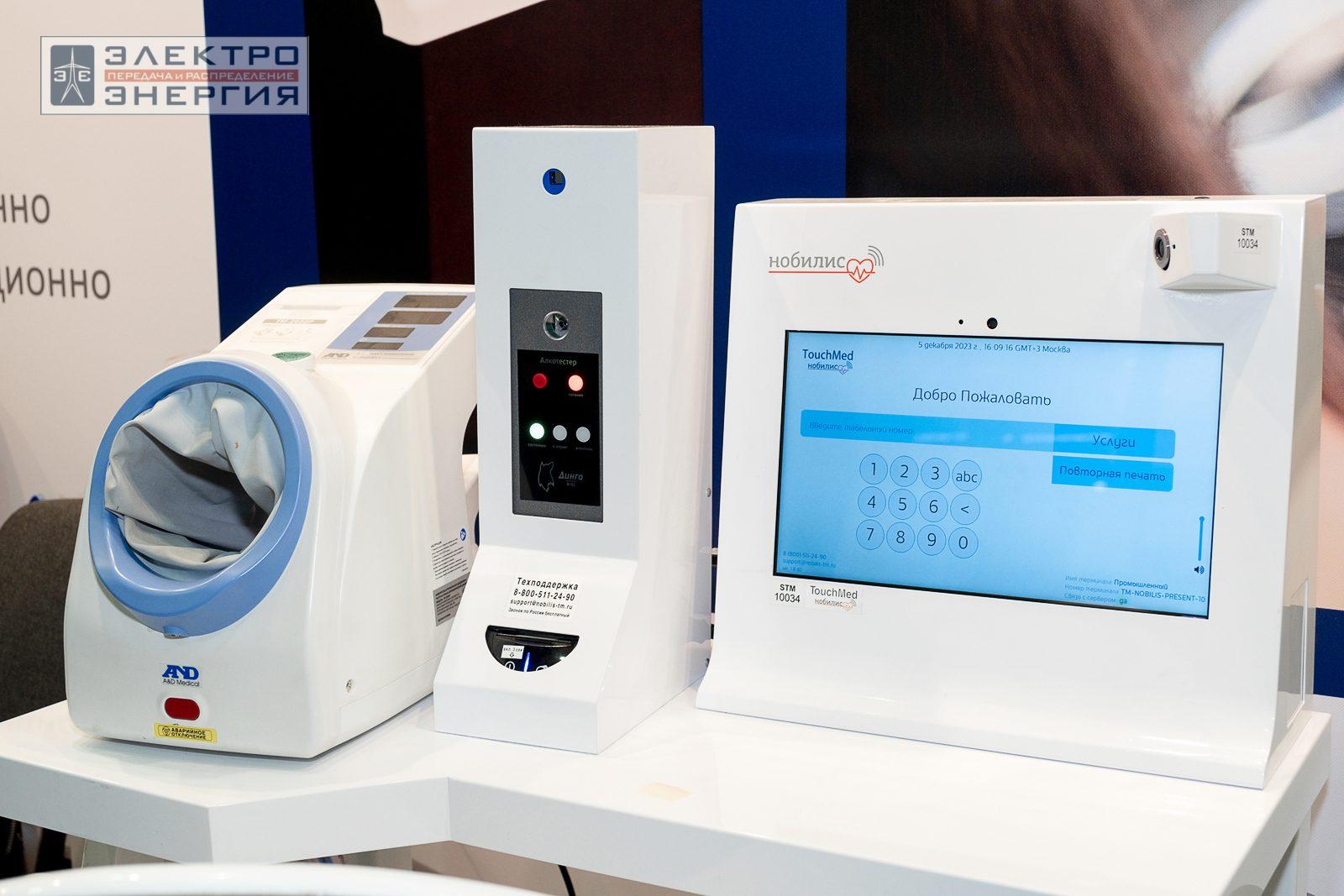 На экспозиции БИОТ-2023