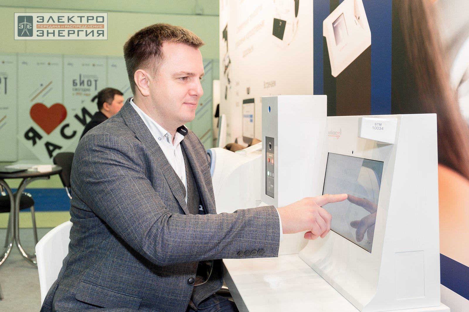 На экспозиции БИОТ-2023