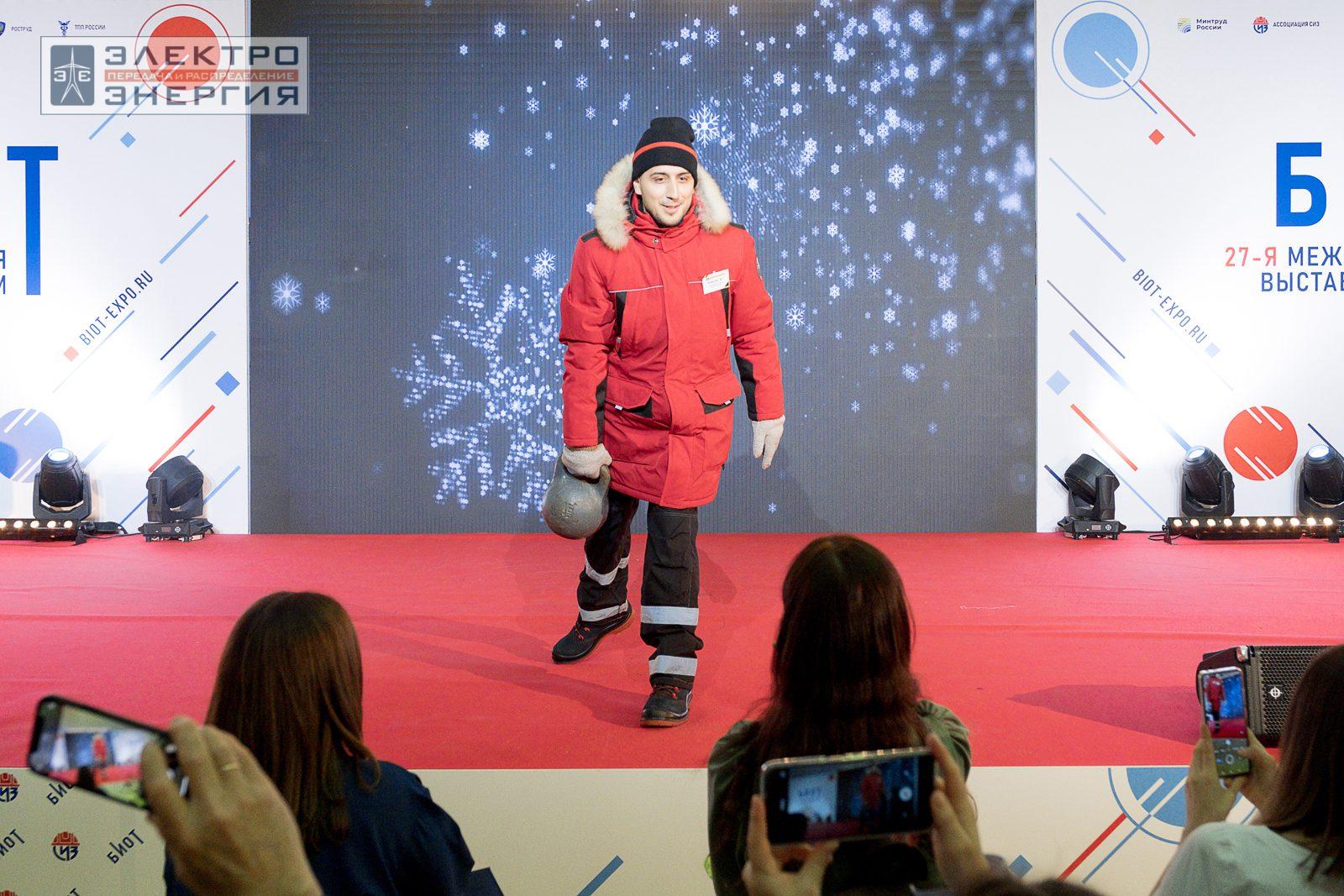 На шоу-показе «Елка безопасности» на БИОТ-2023