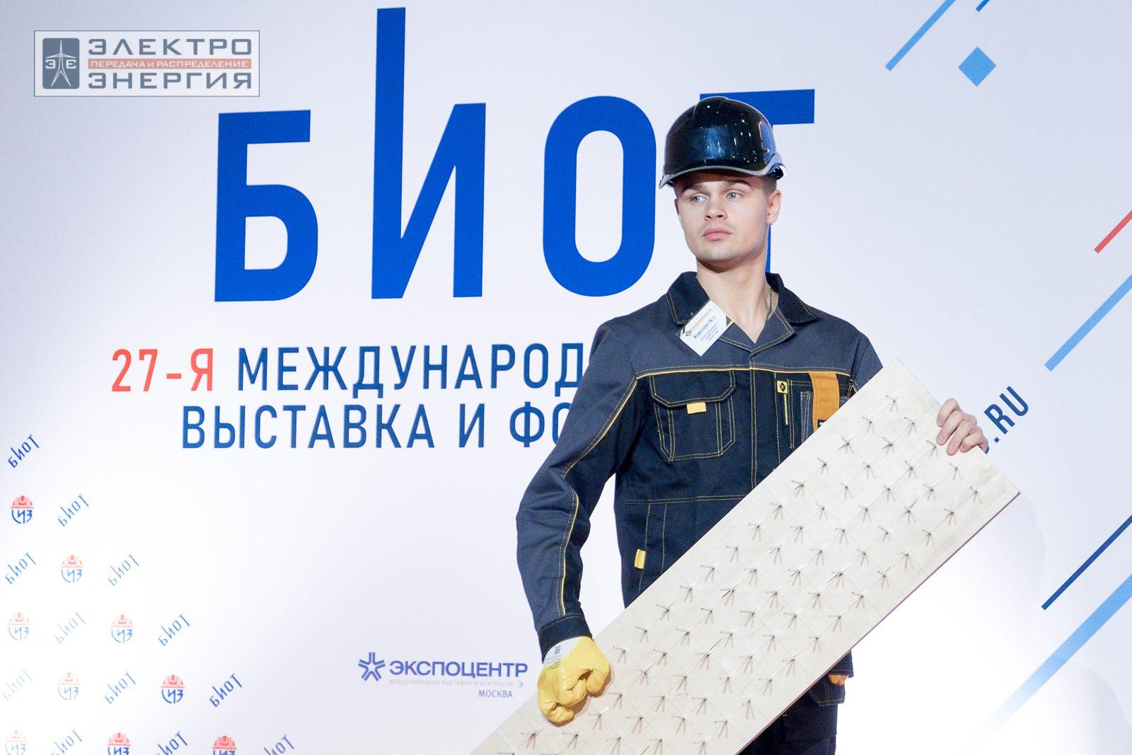 На шоу-показе «Елка безопасности» на БИОТ-2023