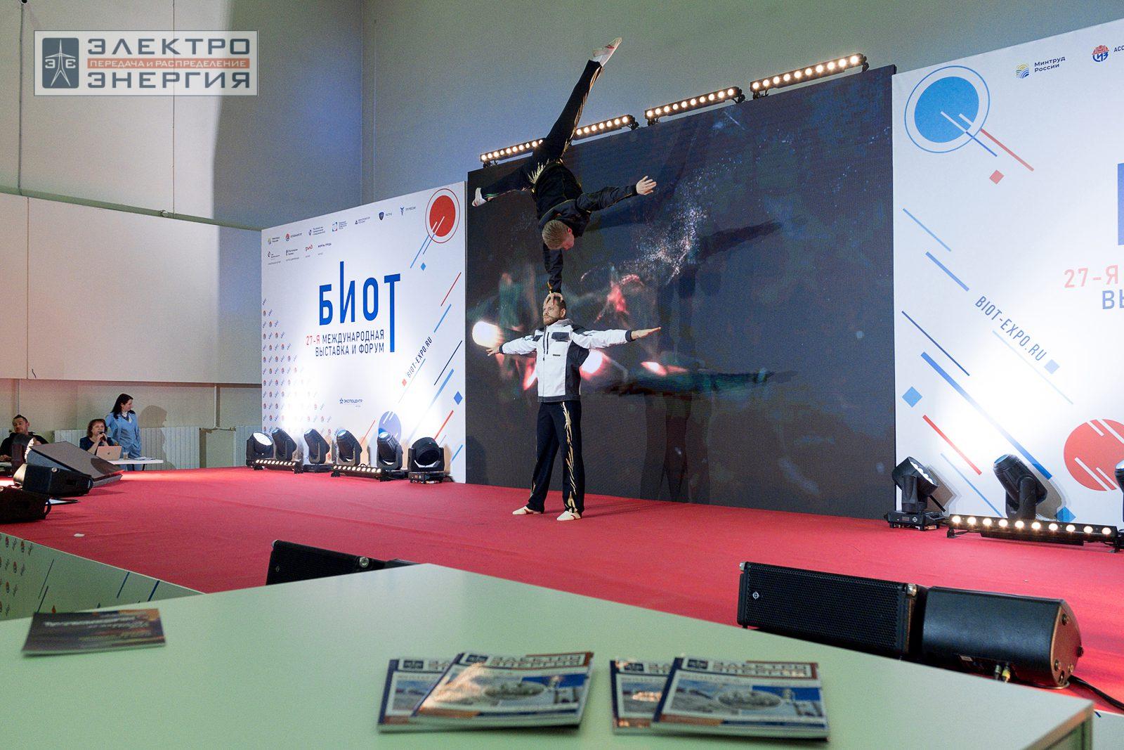 На шоу-показе «Елка безопасности» на БИОТ-2023
