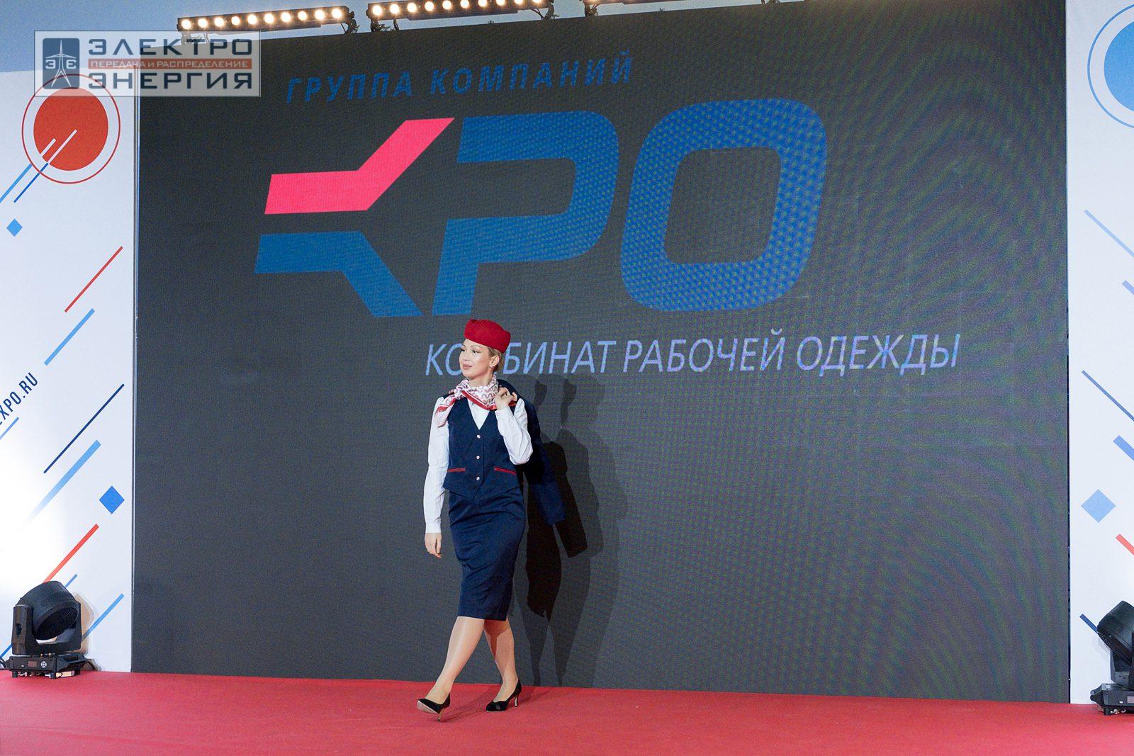 На шоу-показе «Елка безопасности» на БИОТ-2023