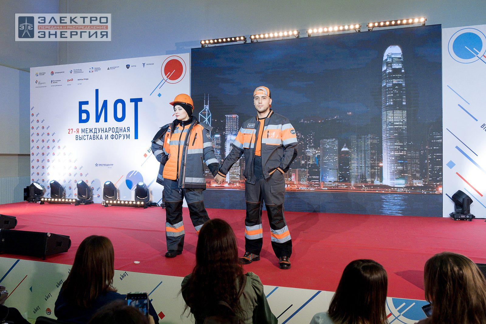 На шоу-показе «Елка безопасности» на БИОТ-2023