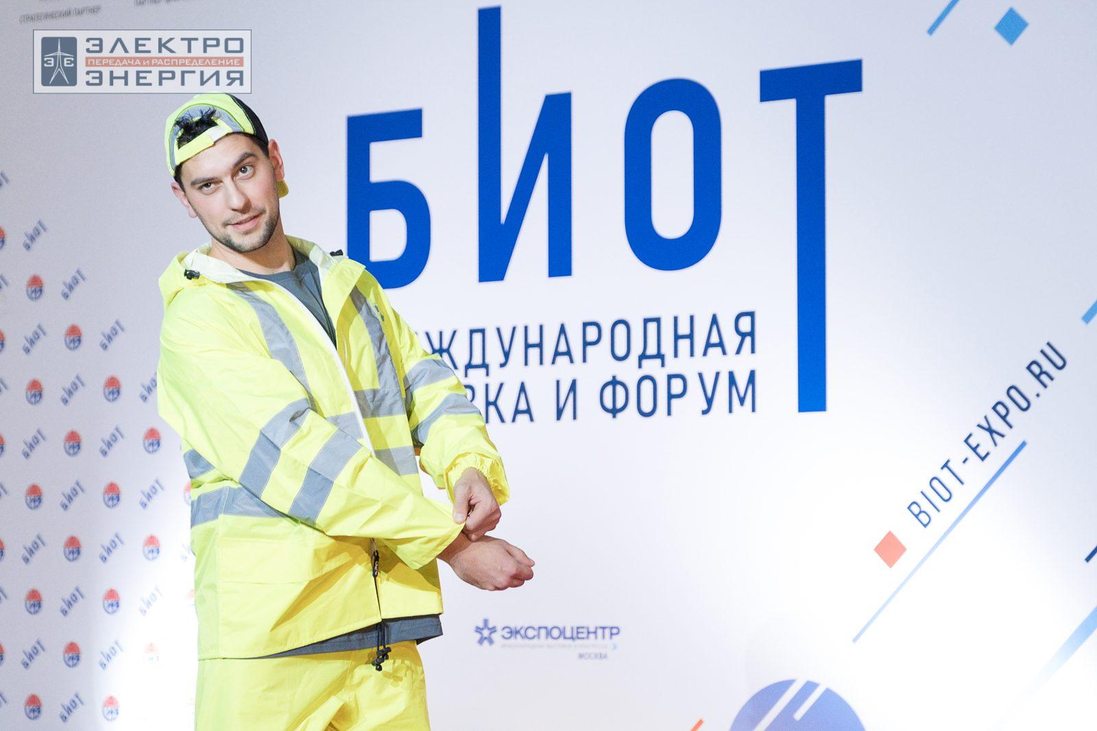 На шоу-показе «Елка безопасности» на БИОТ-2023