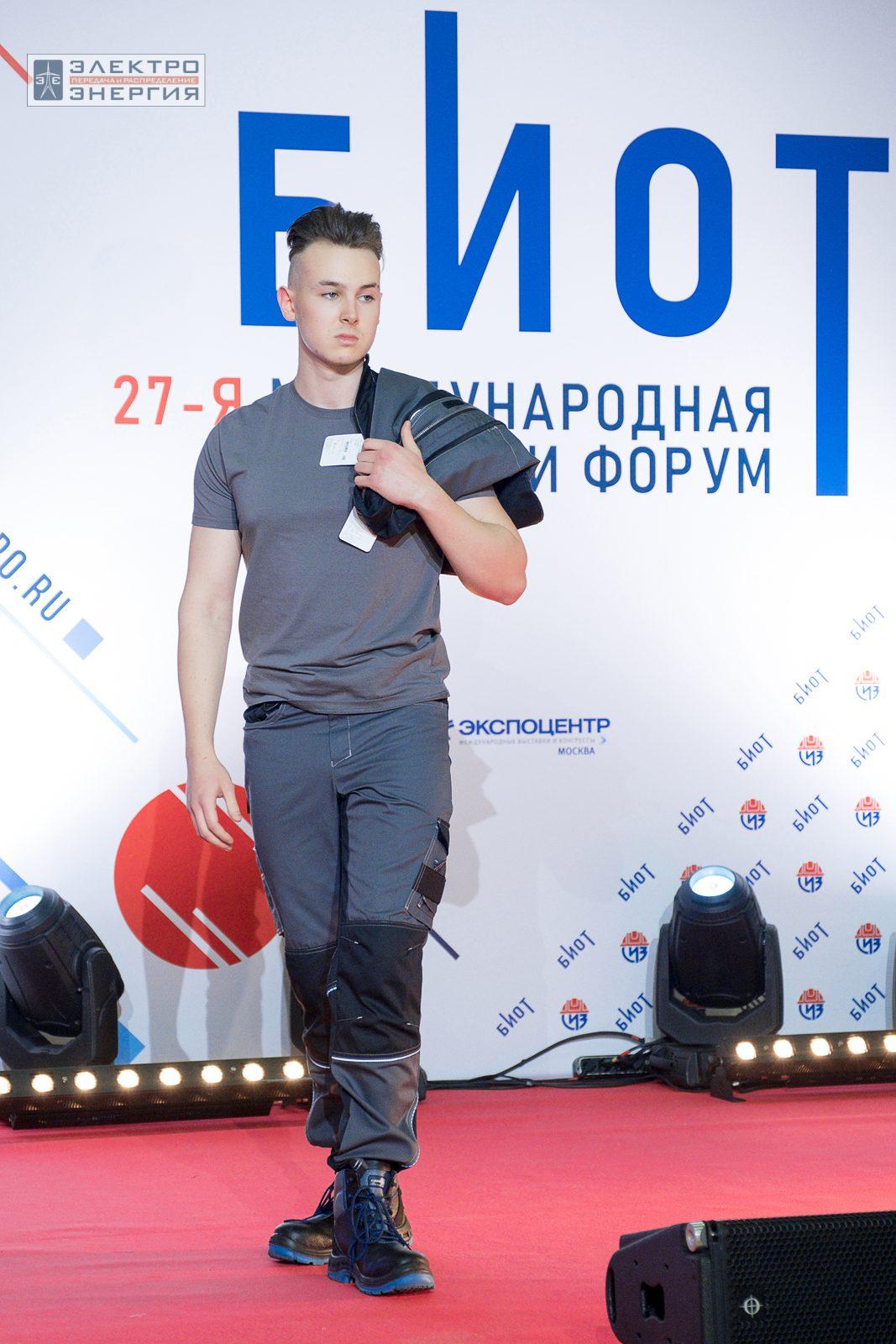 На шоу-показе «Елка безопасности» на БИОТ-2023