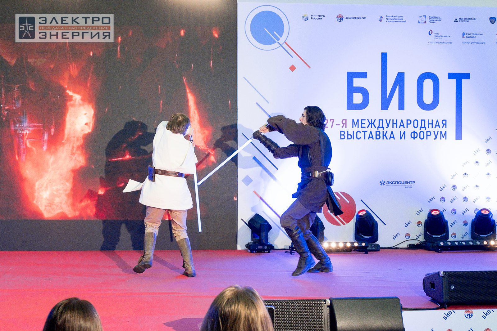 На шоу-показе «Елка безопасности» на БИОТ-2023
