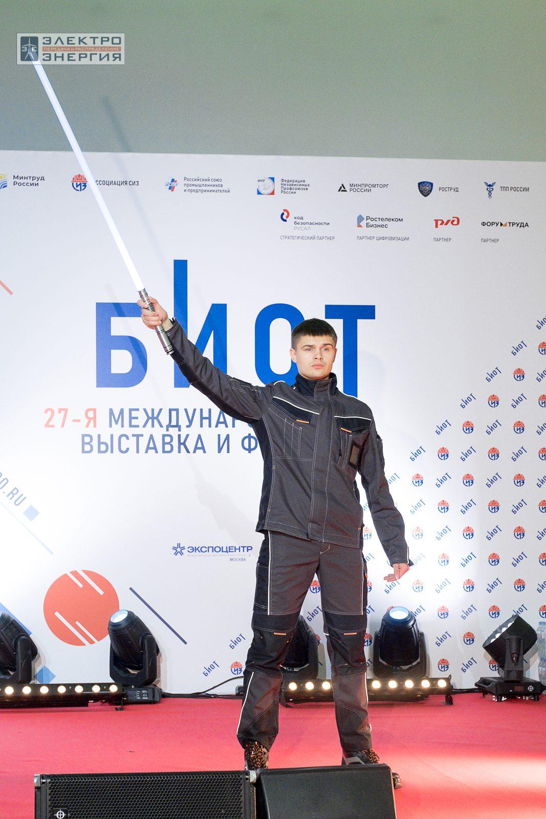 На шоу-показе «Елка безопасности» на БИОТ-2023