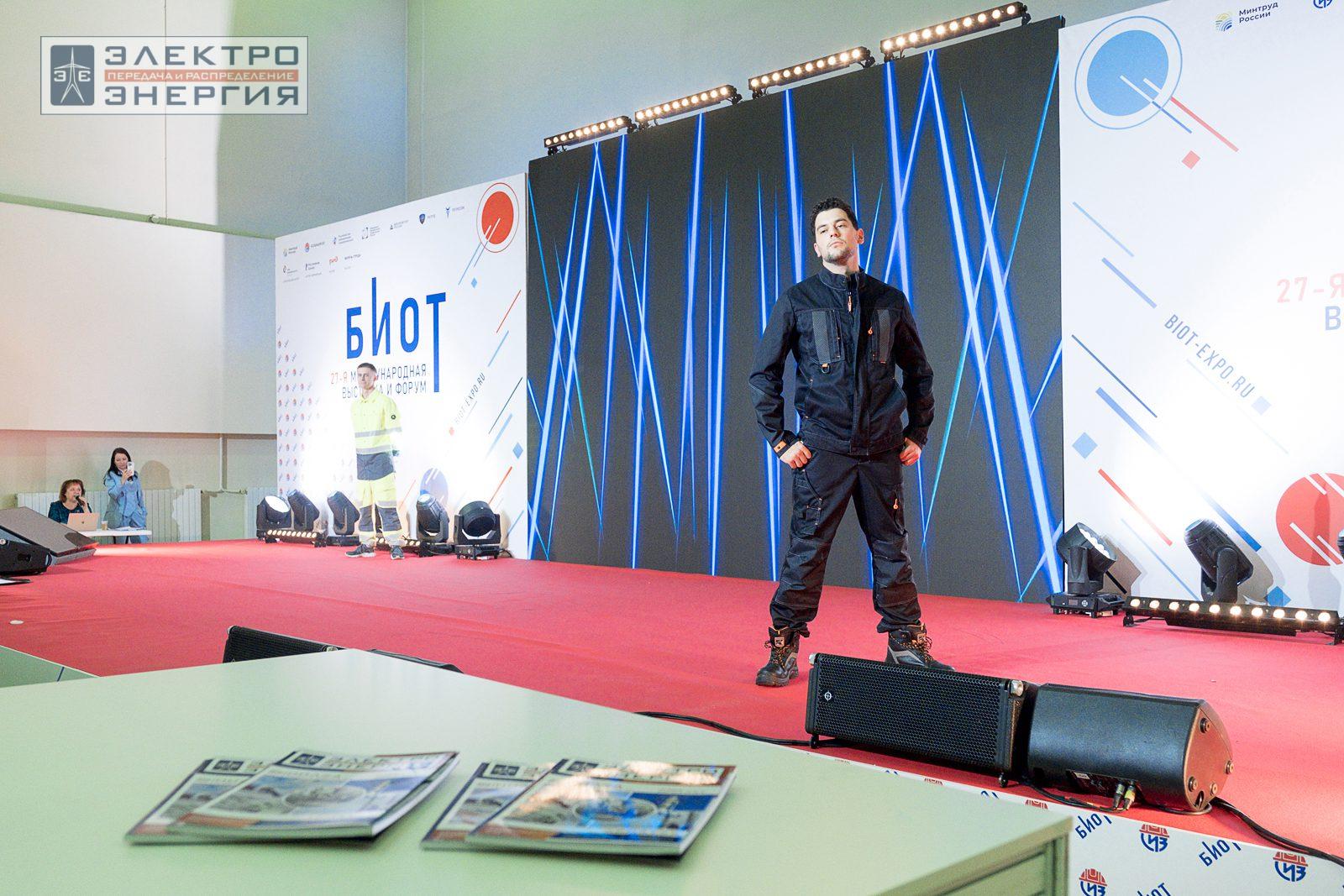 На шоу-показе «Елка безопасности» на БИОТ-2023