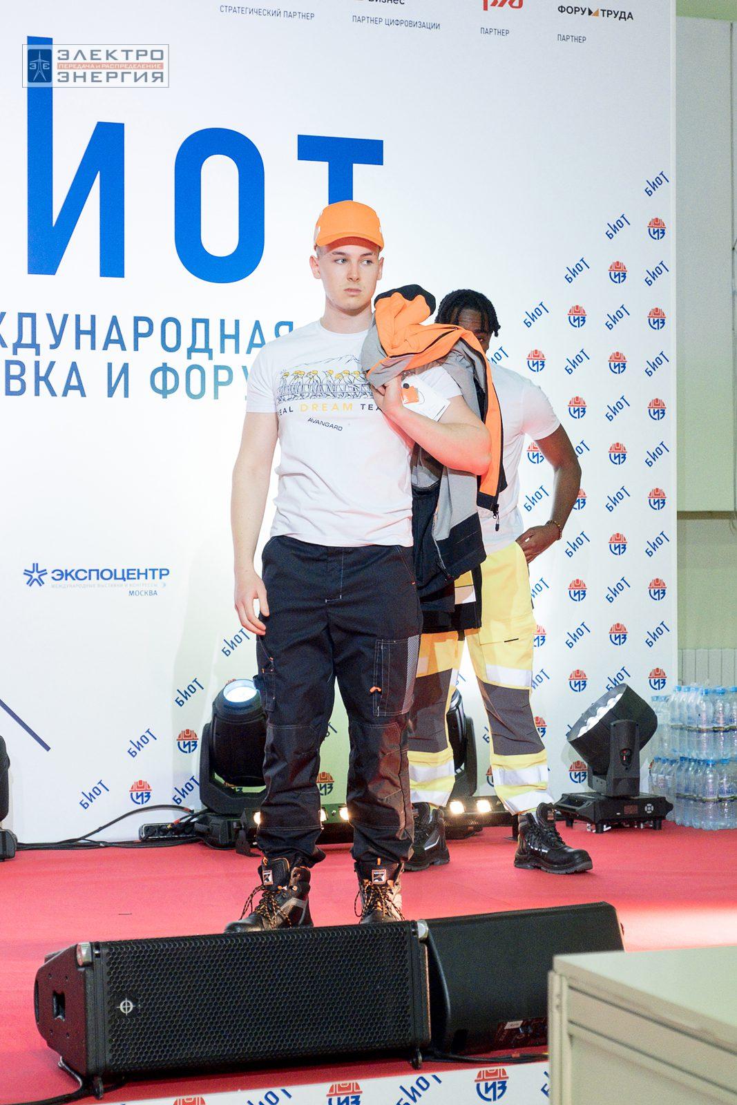 На шоу-показе «Елка безопасности» на БИОТ-2023